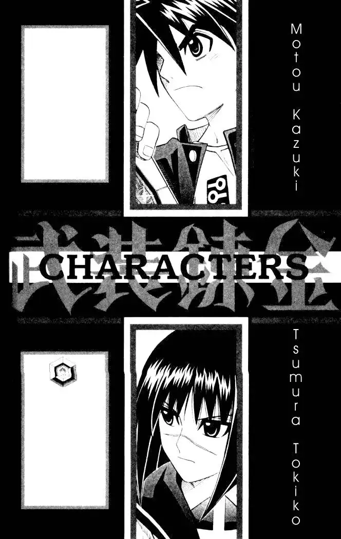 Busou Renkin Chapter 8 5